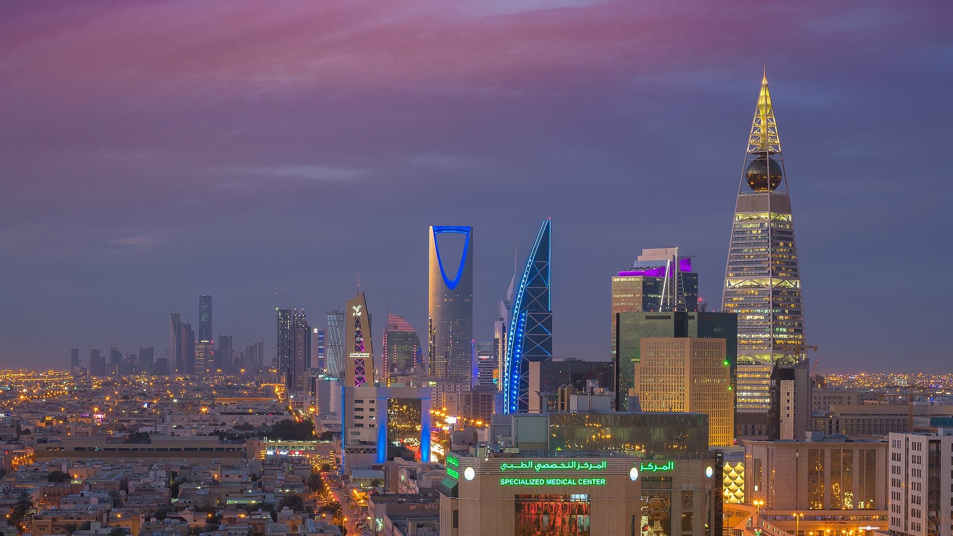 Saudi Arabia skyline